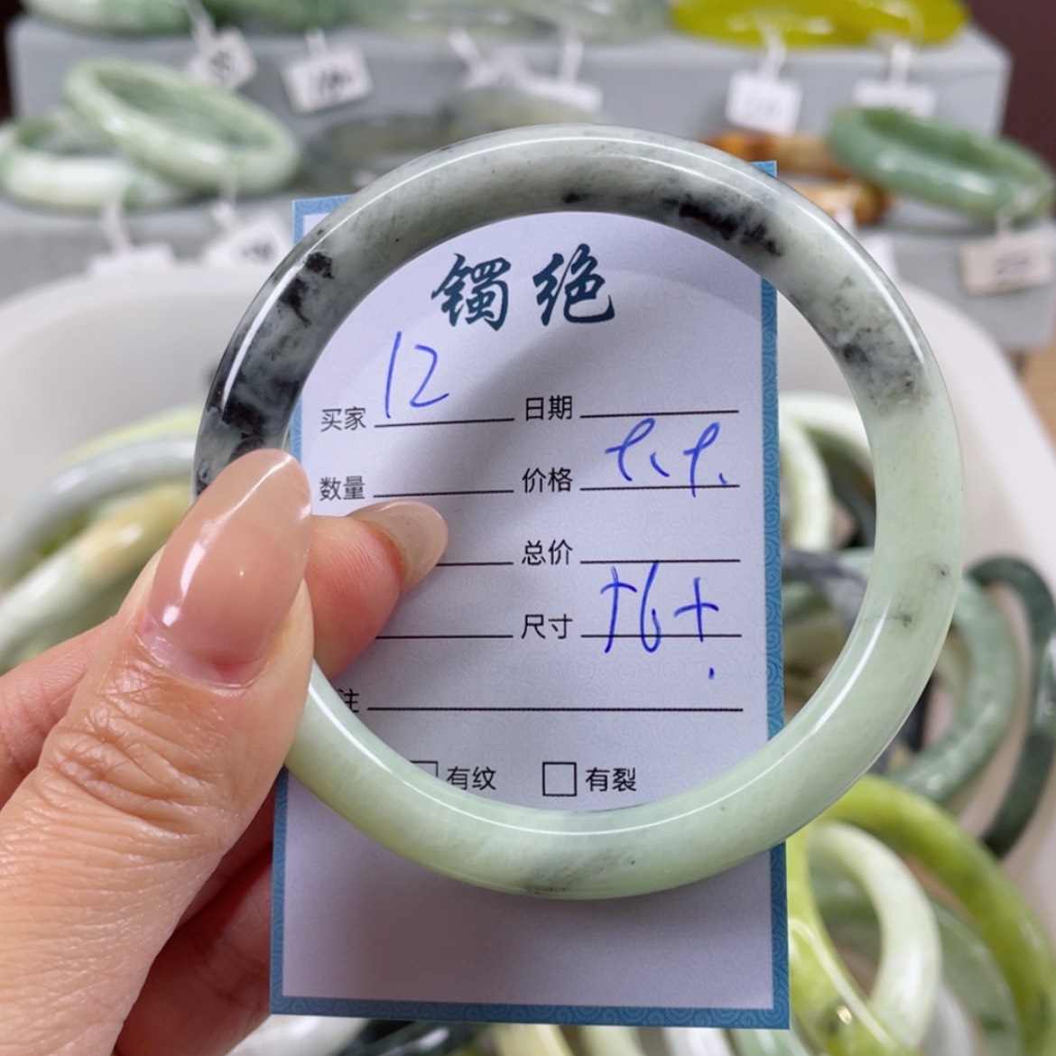 【闪购商品】蛇纹石玉手镯未镶嵌