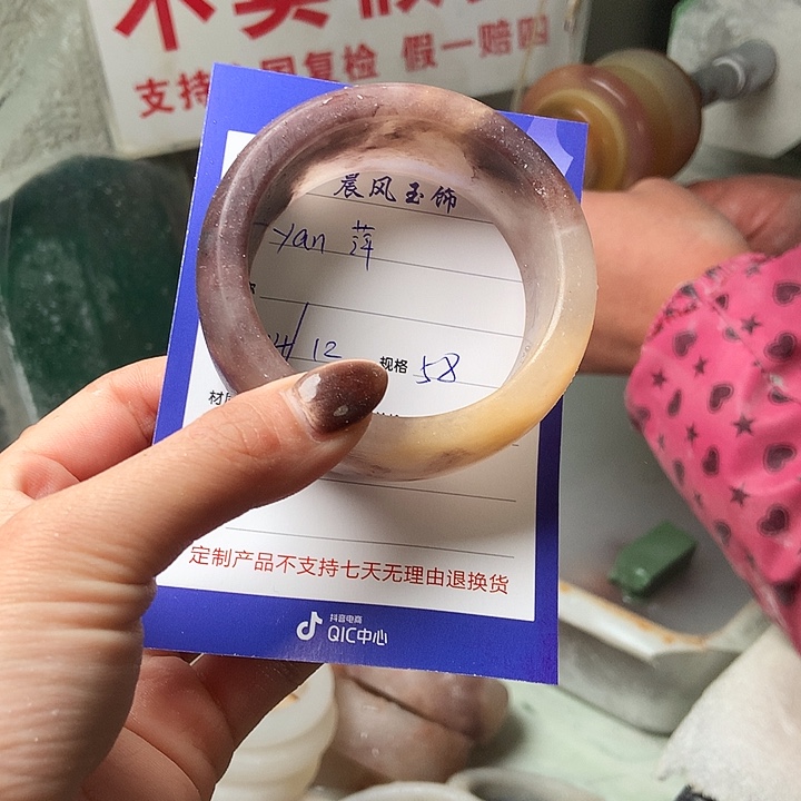 Y***萍石英质玉未镶嵌手镯