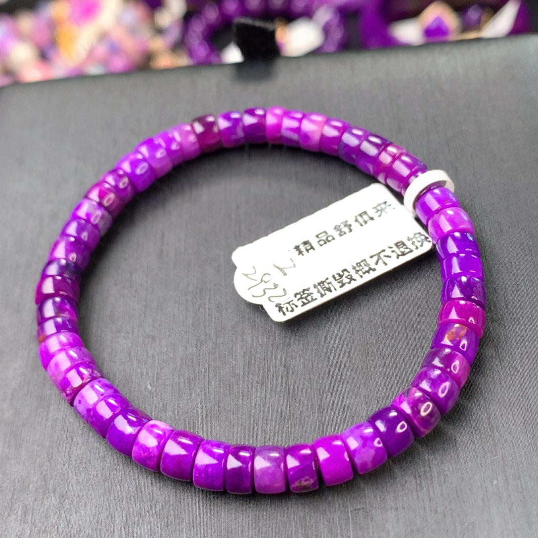 未镶嵌苏纪石（舒俱来）手串