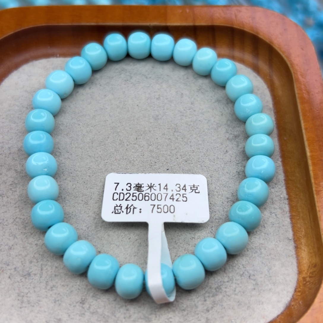 绿松石未镶嵌珠宝半成品