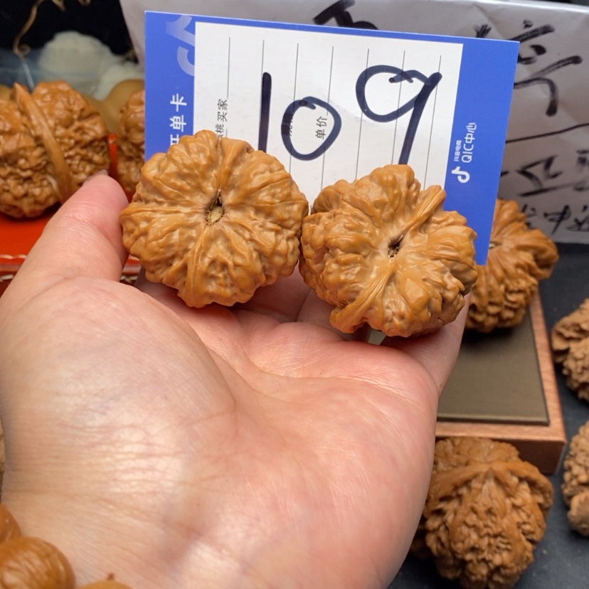 【闪购商品】文玩核桃把件文玩核桃109