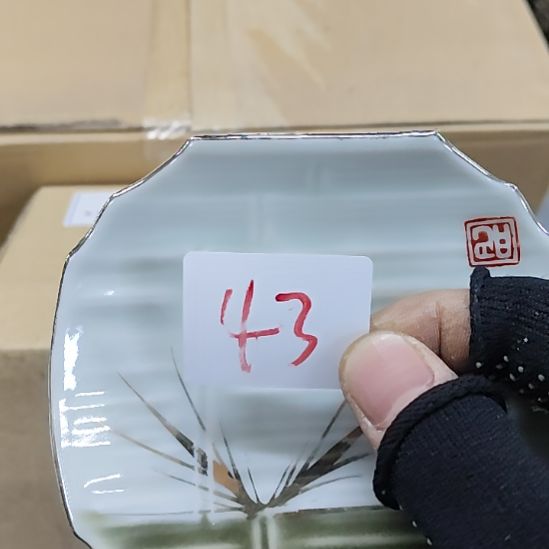 麻***木洪源景瓷阁瓷器真好