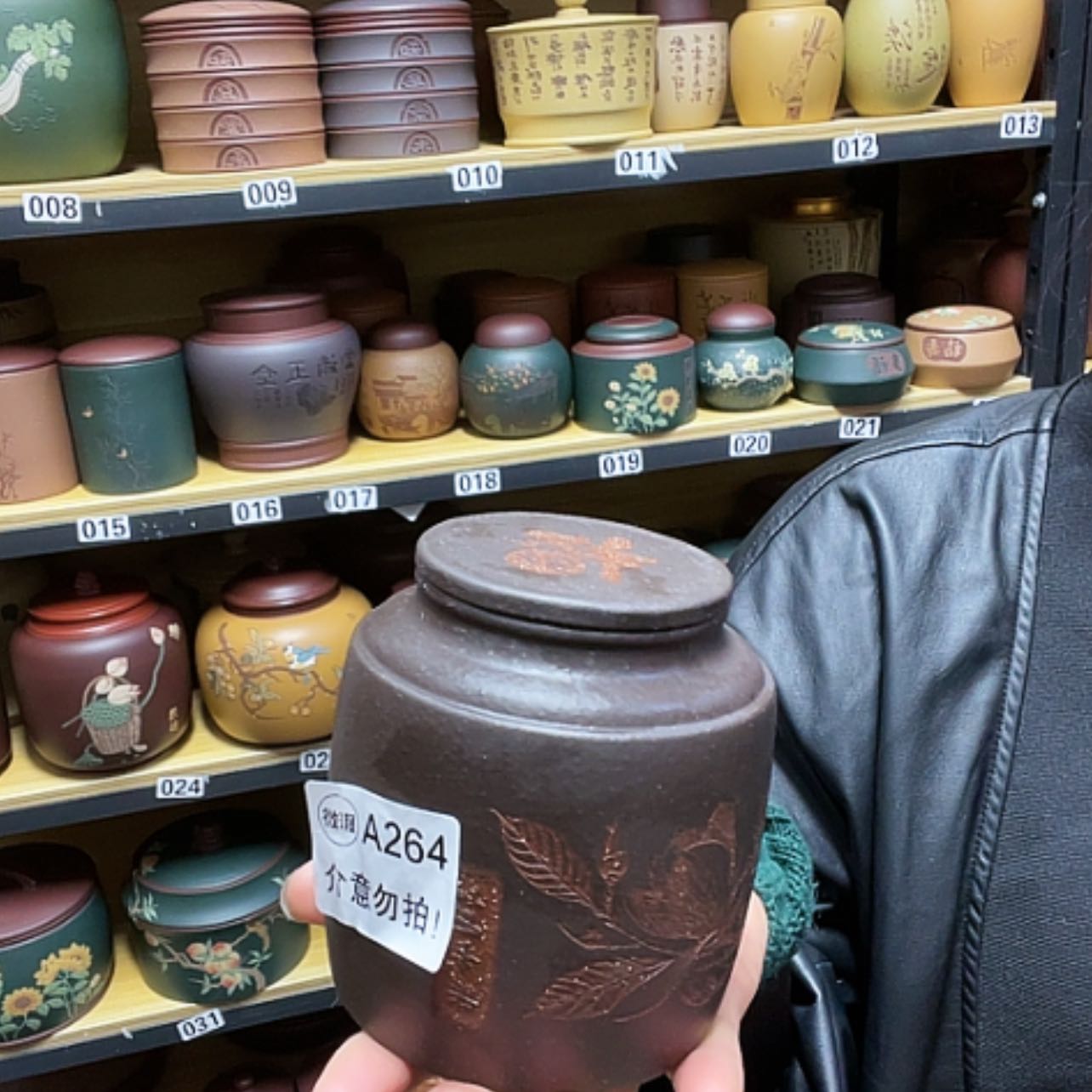 【闪购商品】紫砂茶叶罐紫砂茶叶罐