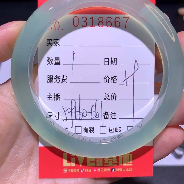 手镯玛瑙/玉髓未镶嵌