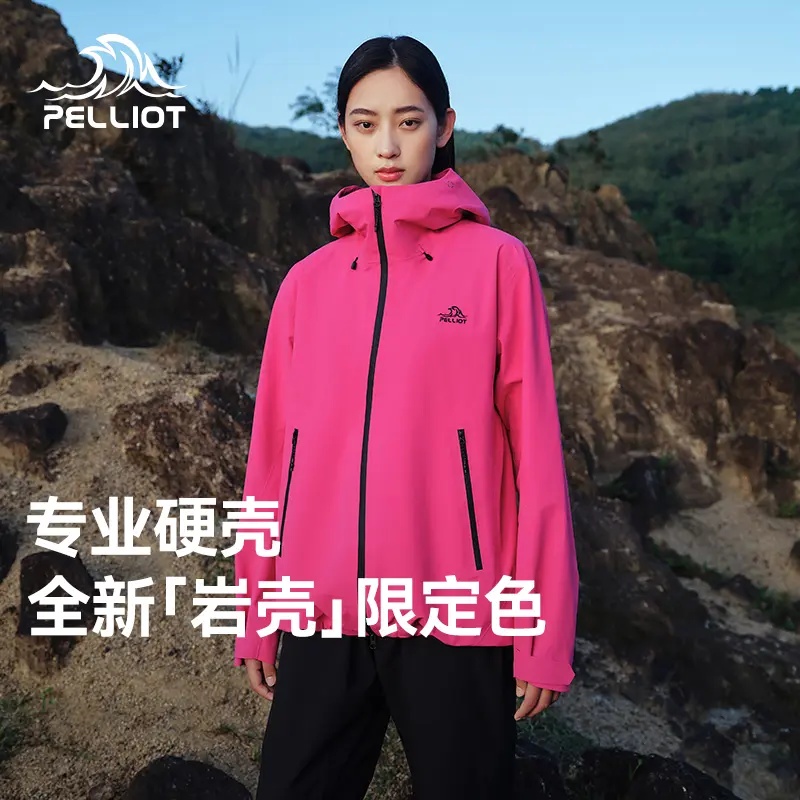 【蛇年限定】岩壳冲锋衣硬壳连帽防风防暴雨全天候专业登山服外套