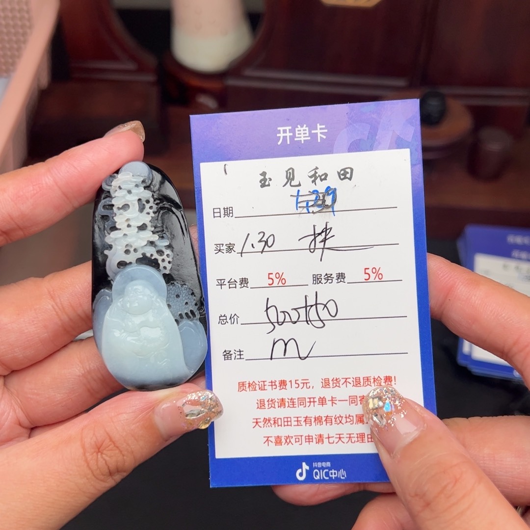 和田玉挂件未镶嵌扶**9