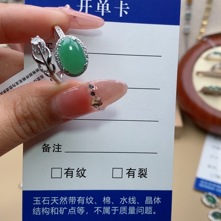 翡翠戒指银S925镶嵌11111
