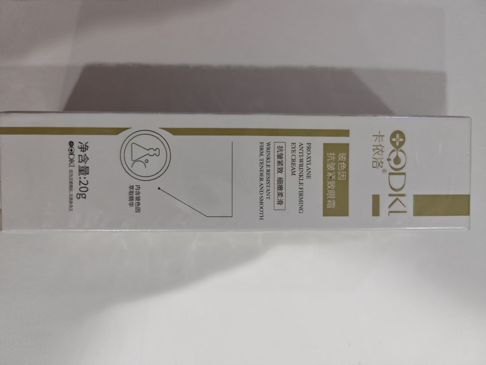 玻色因紧致细嫩眼霜