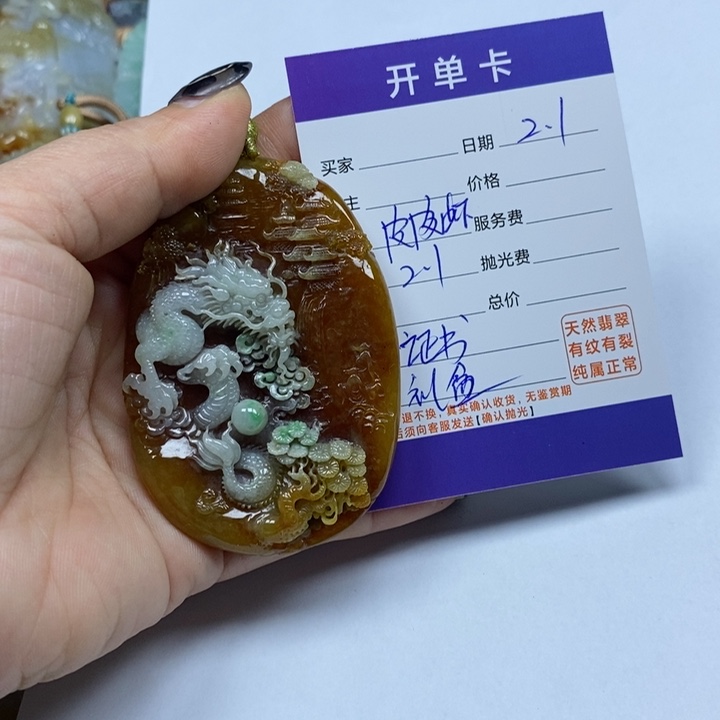 翡翠颈饰未镶嵌芊*