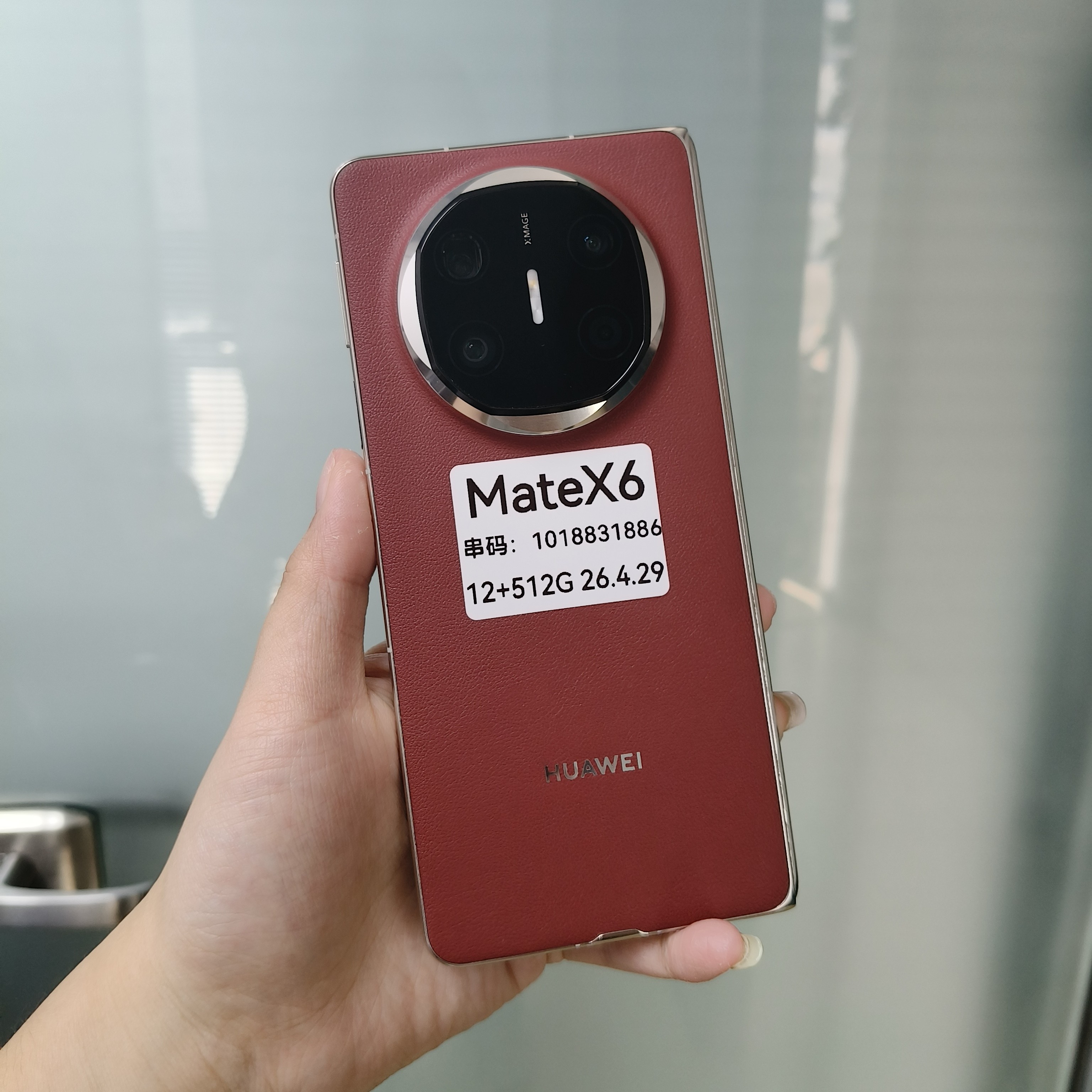 95新 Huawei/华为 95新 maet X6折叠屏手机