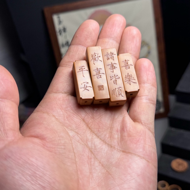 方竹雕刻，文字牌，纯手工制作