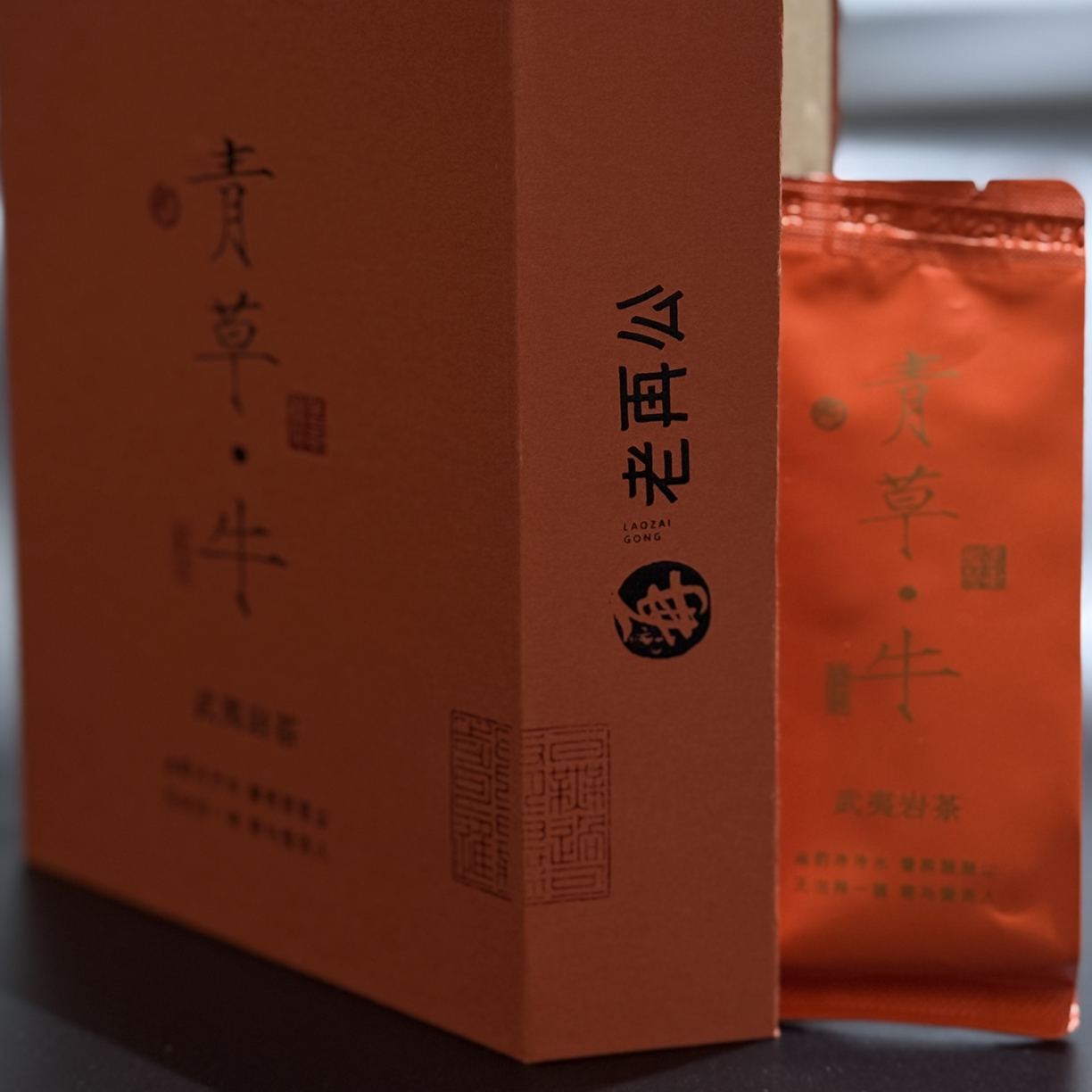 2024年牛栏坑肉桂（青草香）