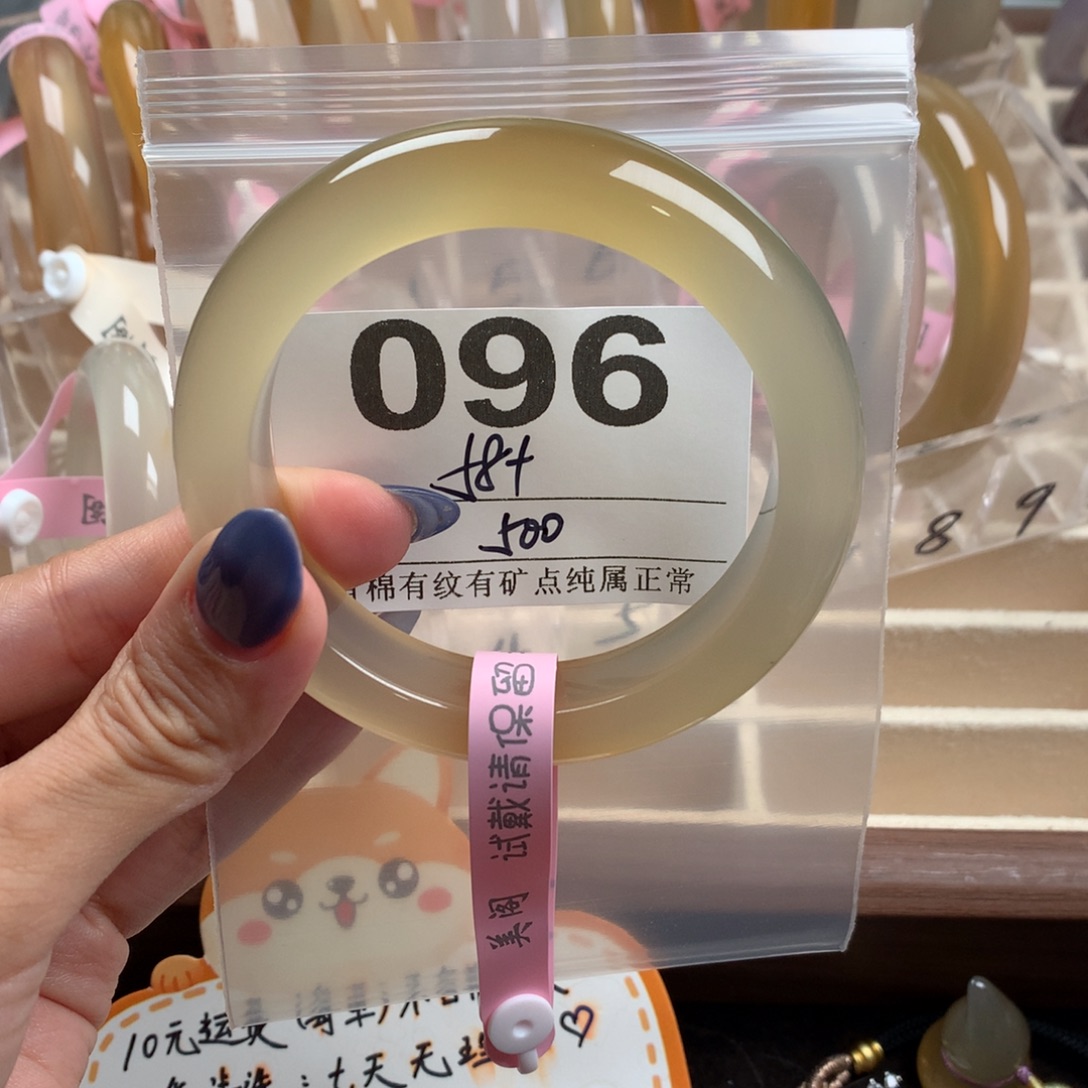 懒***w玛瑙/玉髓未镶嵌手镯096