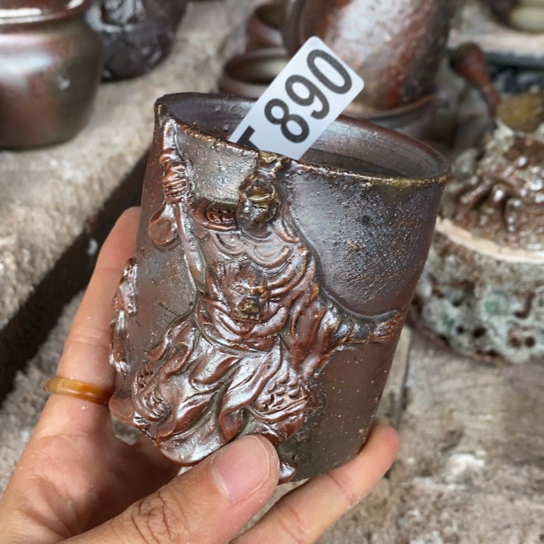 开窑大吉，高货多多890