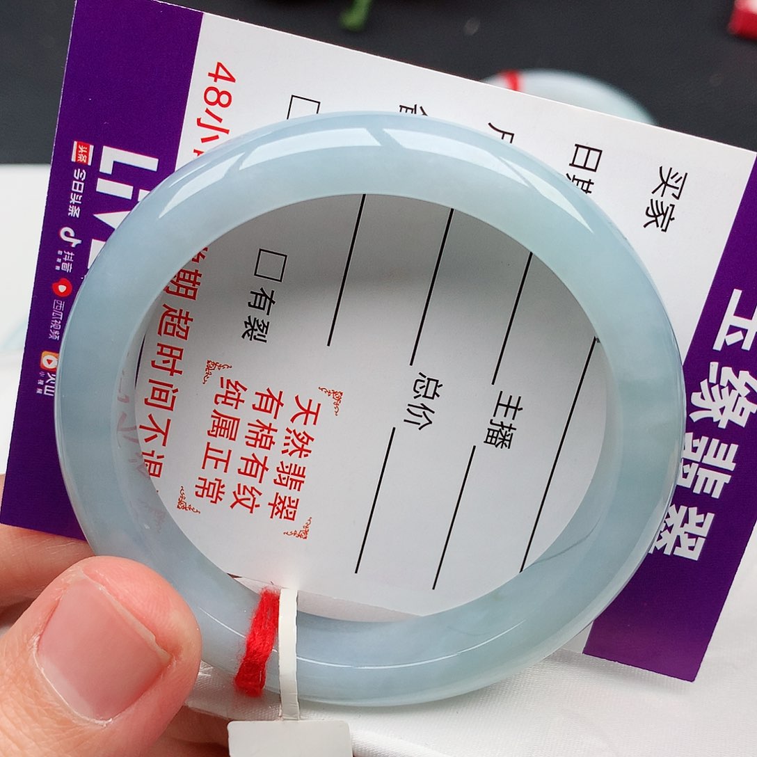 翡翠手镯未镶嵌天然翡翠手镯