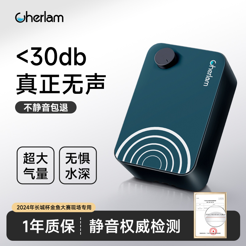 彻朗静音氧气泵专业增氧可调节省电一体大气量打氧功率单双孔耐用