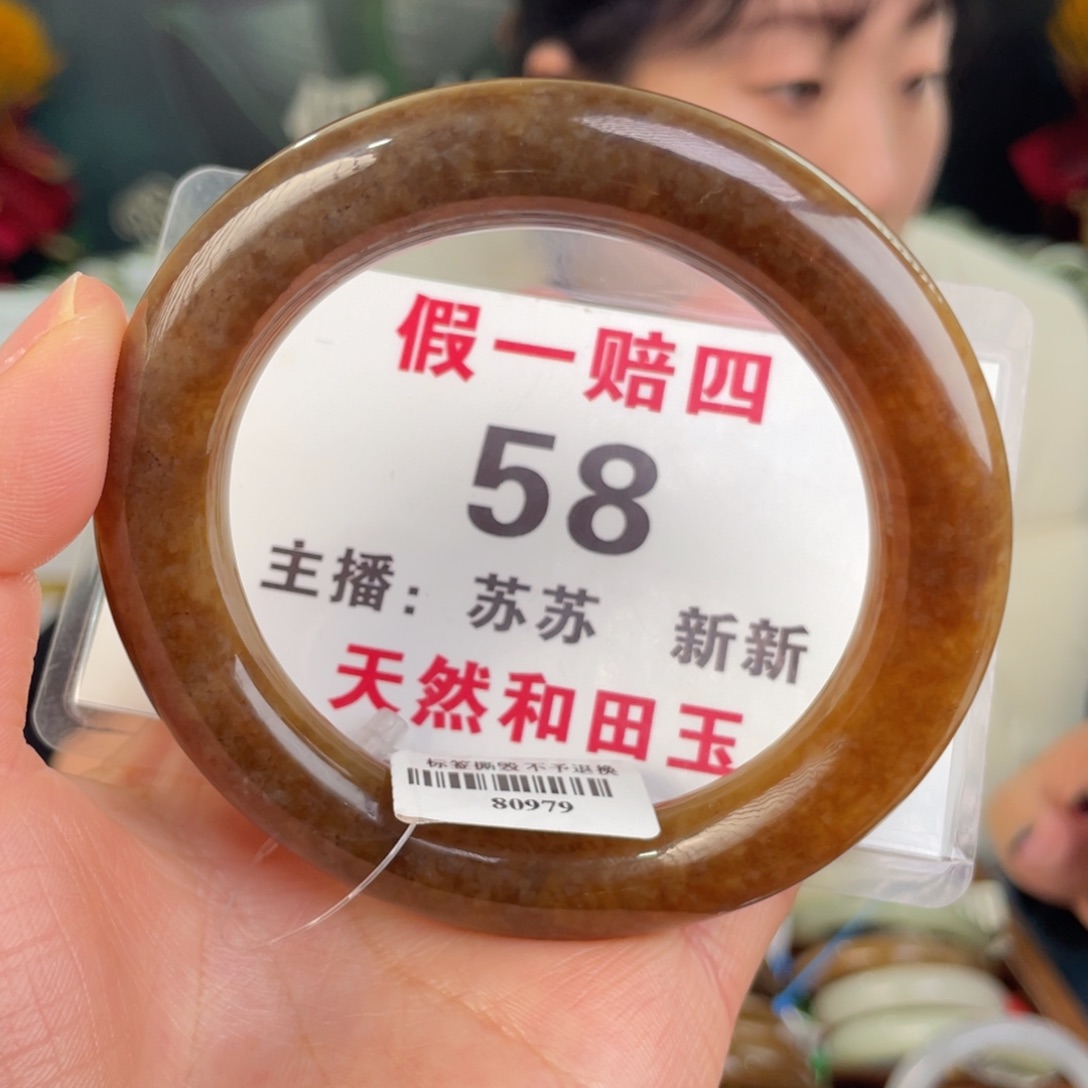 和田玉手镯未镶嵌全品