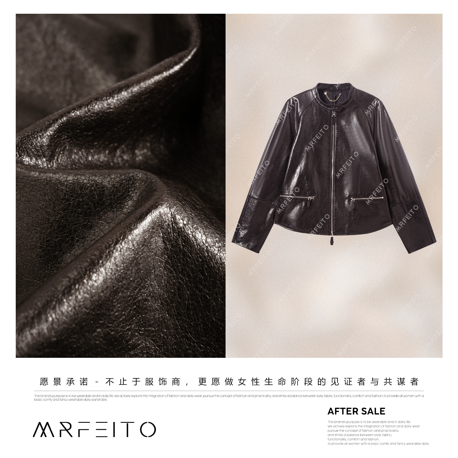 皮衣H207PY02Q32751