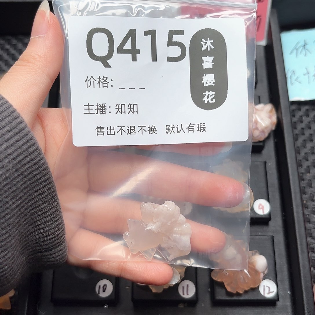 玛瑙/玉髓颈饰合金?*