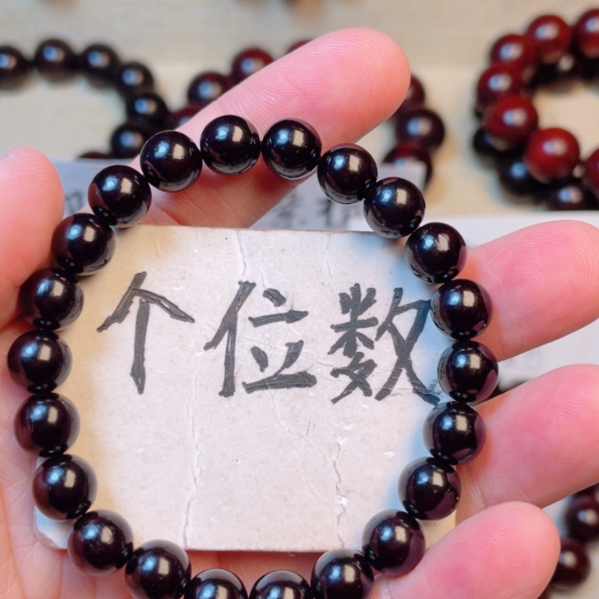 【闪购商品】小叶紫檀手串/手链0.8x22