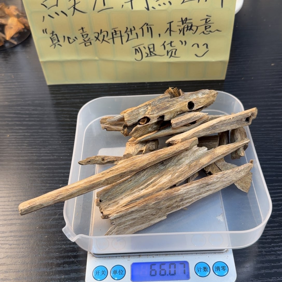 线香奇楠虫漏66克