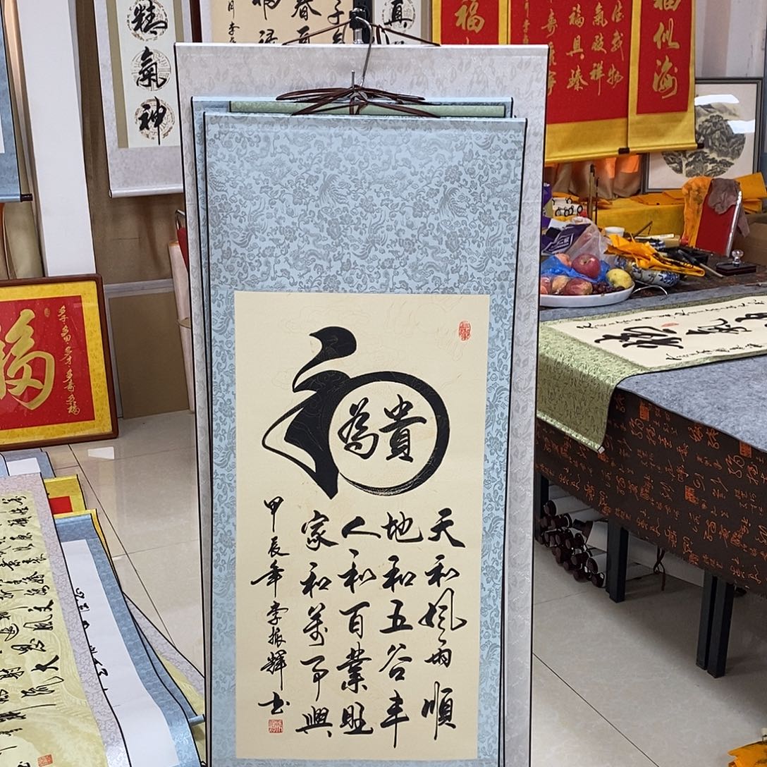 书法书法作品参加