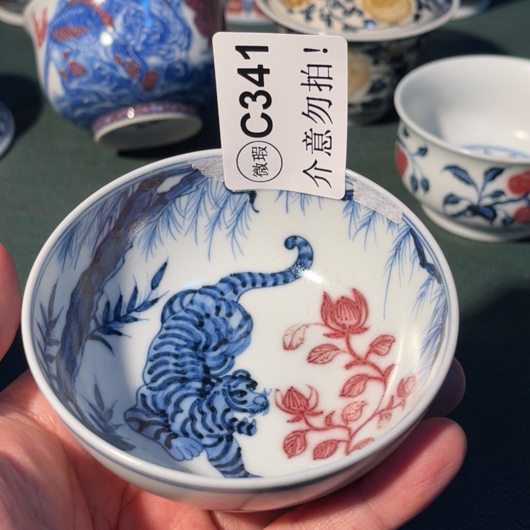 341 半月陶瓷半月陶瓷