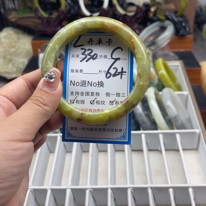 蛇纹石玉未镶嵌手镯