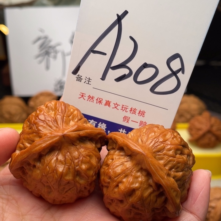 桃核把件?****文玩核桃南瓜40
