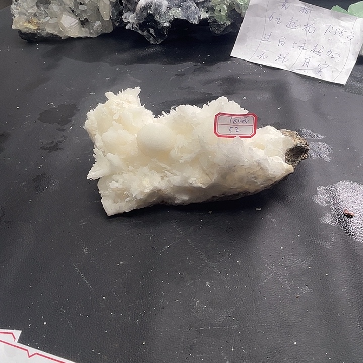 子***.石材52号45685668889