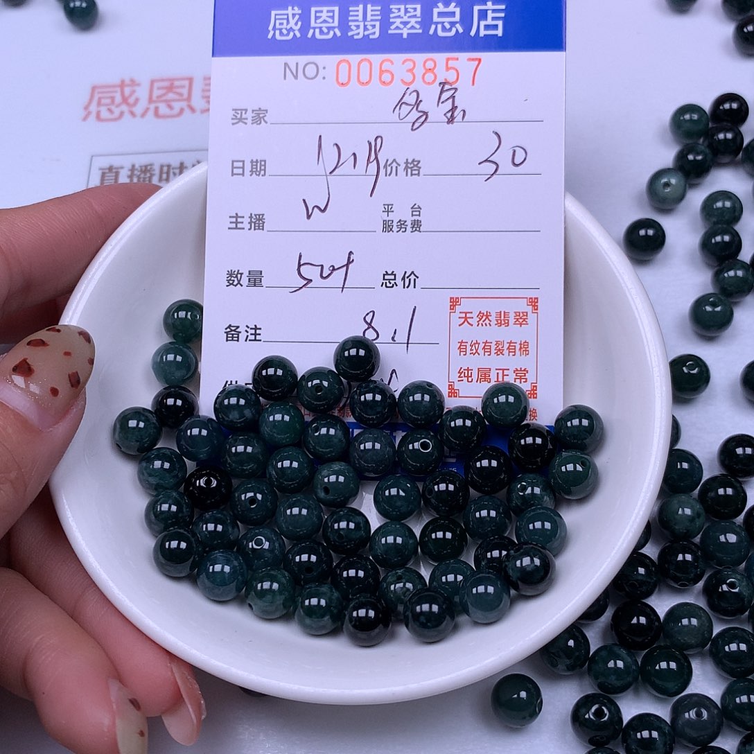 多***妈翡翠未镶嵌手链翡翠