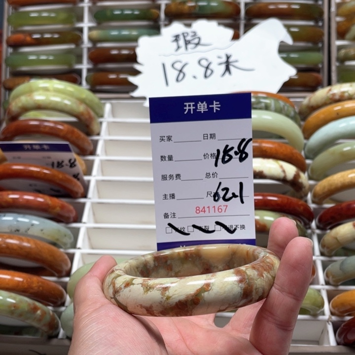 蛇纹石玉手镯未镶嵌何****】