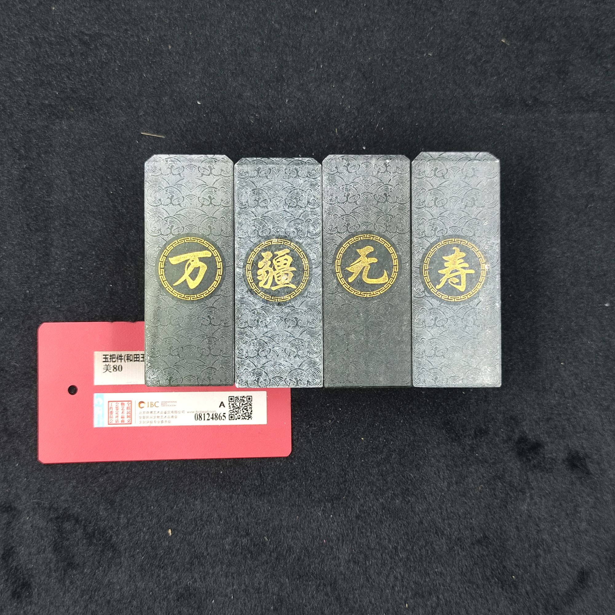 【闪购商品】 p5128