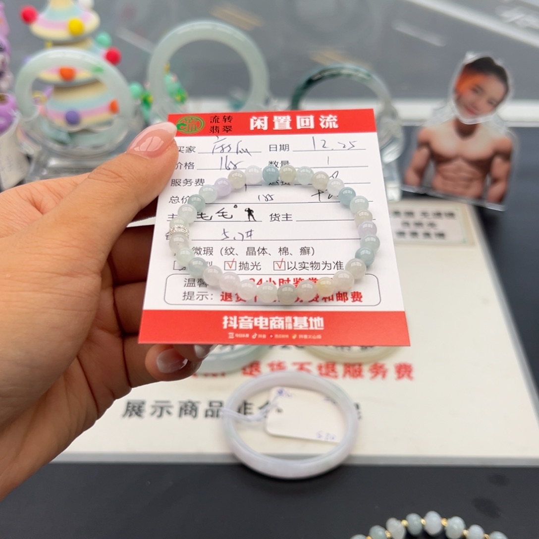 未镶嵌手链翡翠9****°