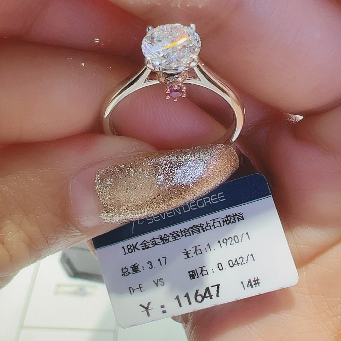 实验室培育钻石18K金镶嵌@****学1.192ct14
