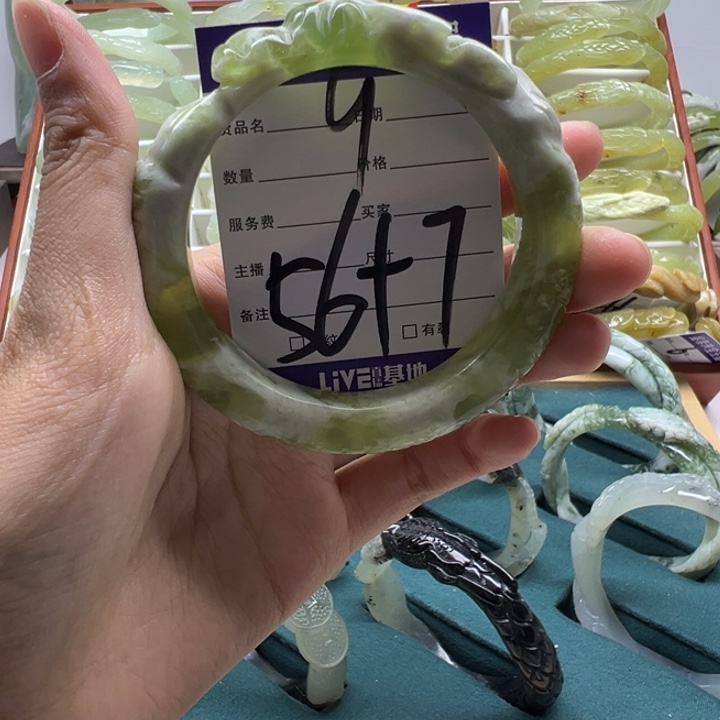 蛇纹石玉未镶嵌手镯