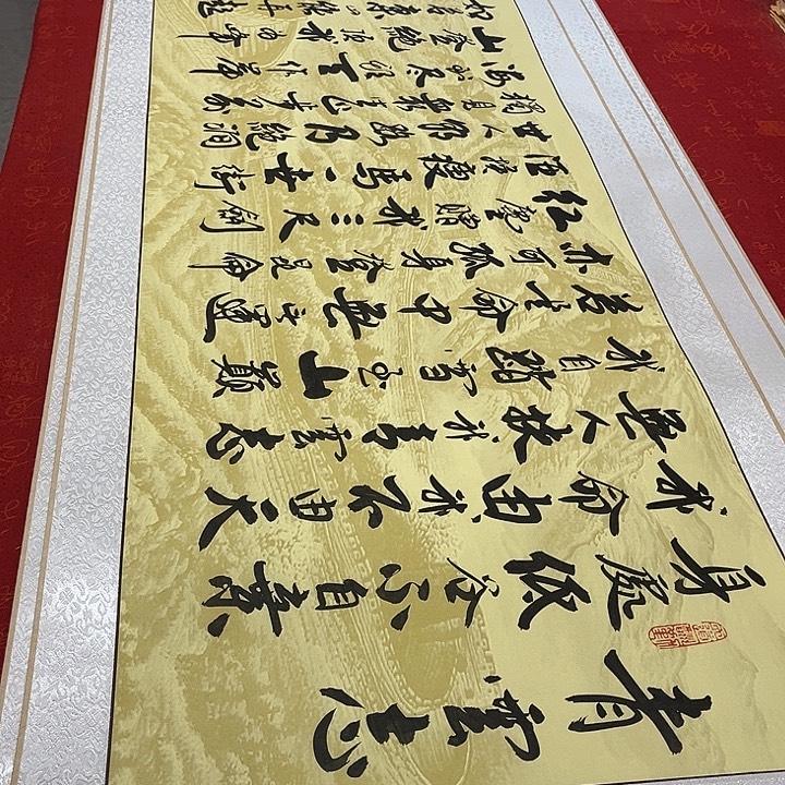 书法青云志卷轴李保军长城205✖️52厘米左右