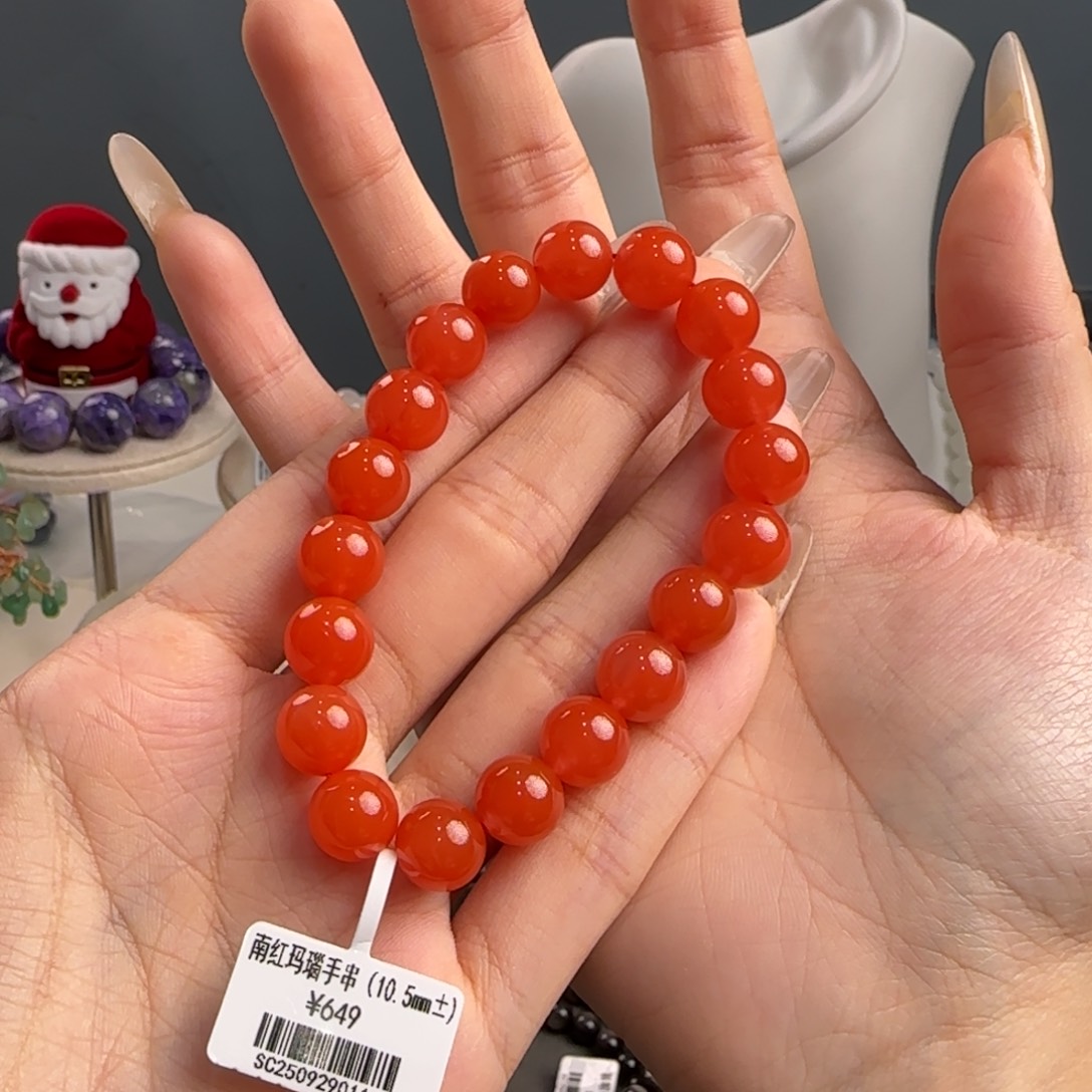 南红玛瑙未镶嵌手串保山冰红