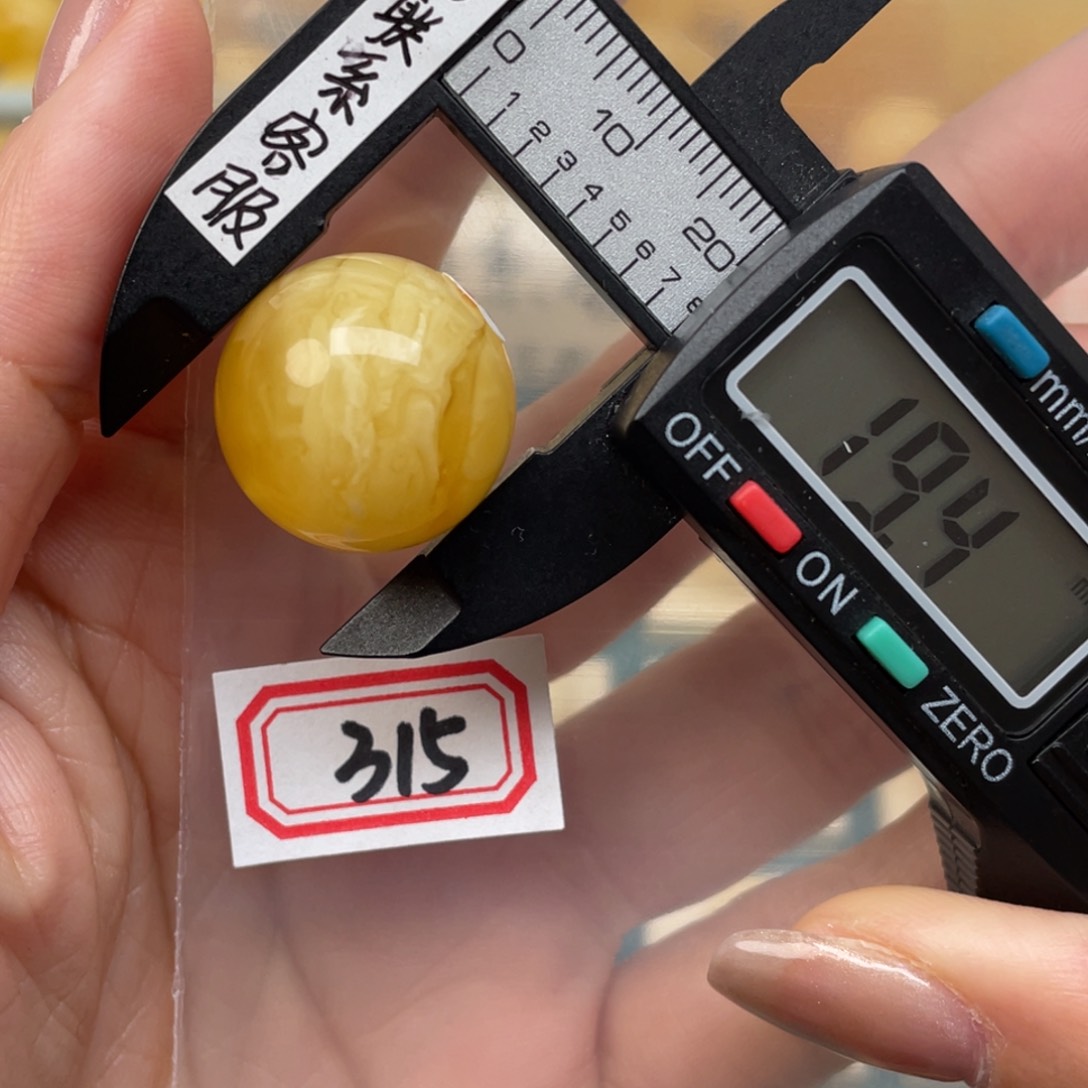 蜜蜡裸石未镶嵌Q蜜蜡