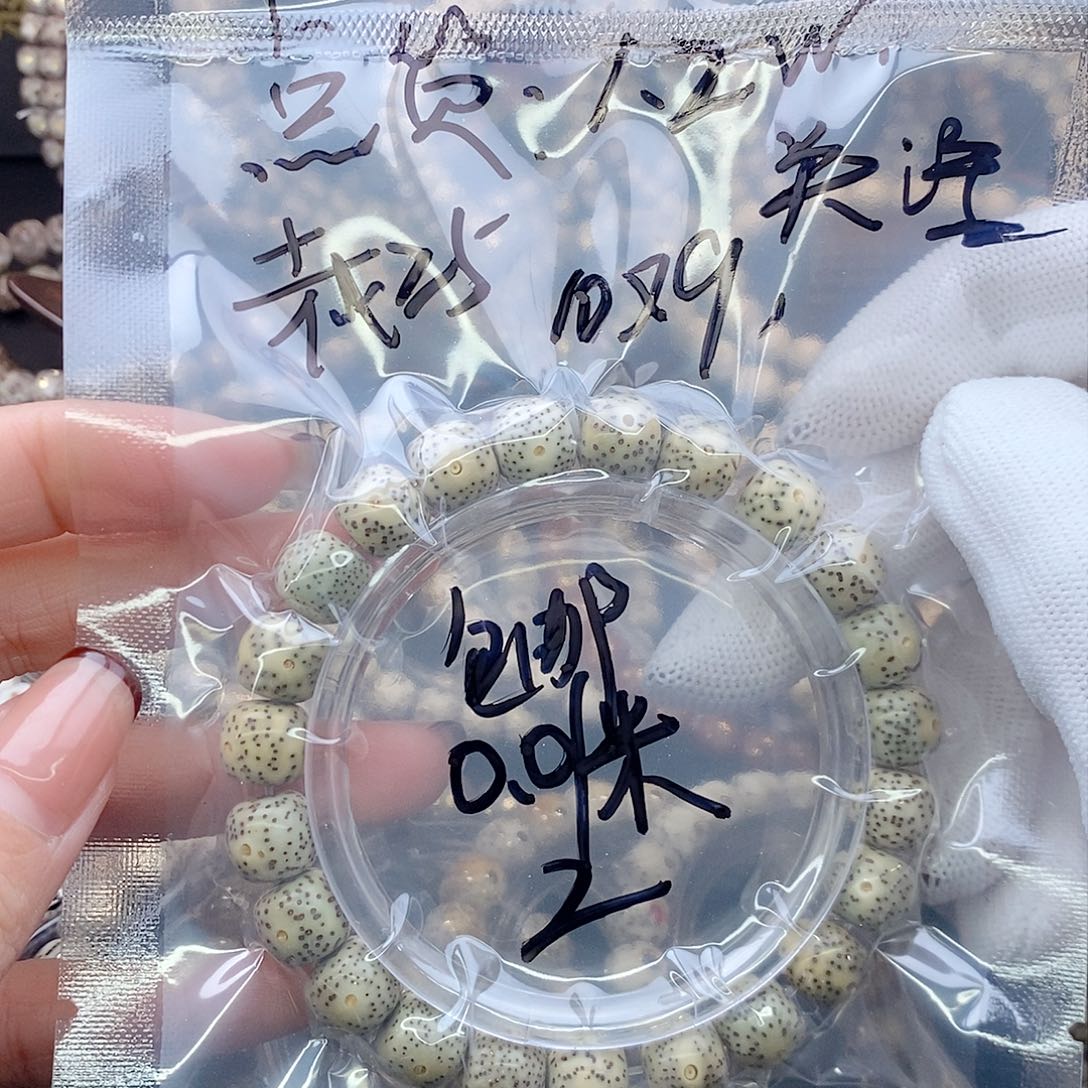 手串星月菩提➺**星月