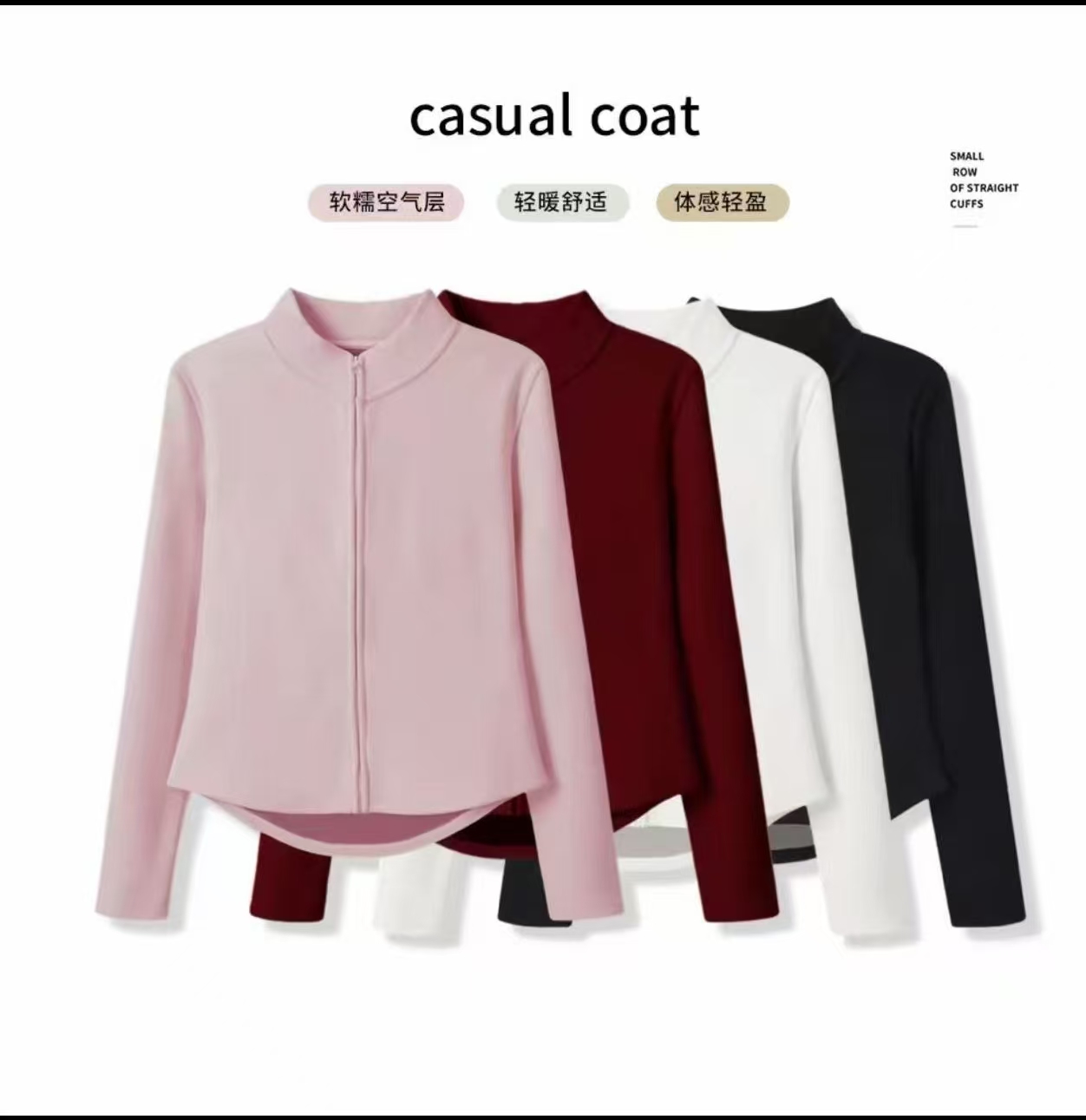 【现货+运费险】秋季女款石墨烯拉链瑜伽外套保暖修身可外穿