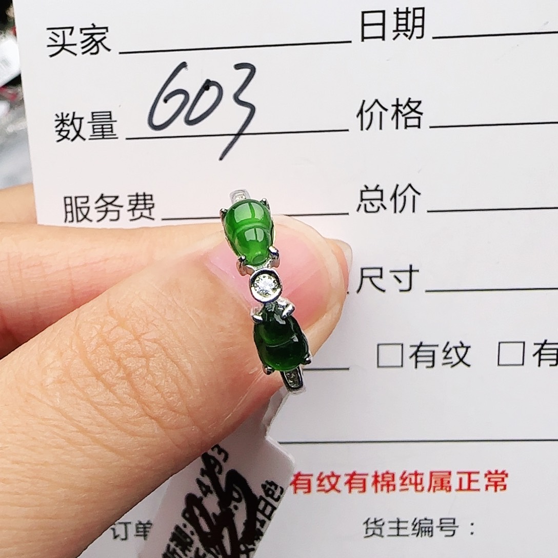 银S925镶嵌戒指翡翠戒指