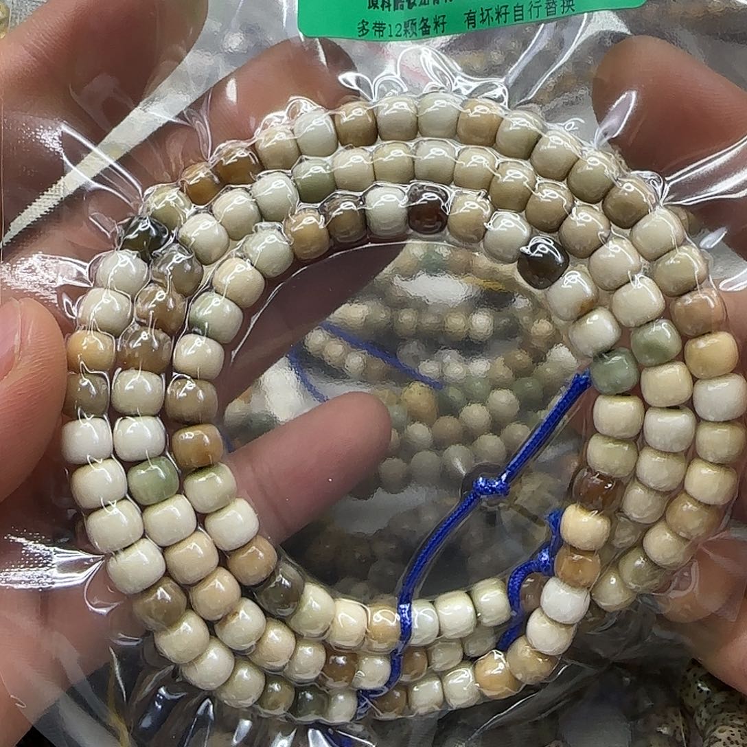 龙脊菩提手串41傲世龙脊菩提76-108多宝