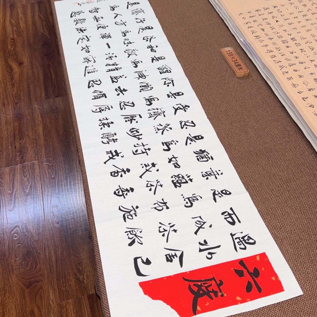 书法子墨艺术刘相玉书法作品