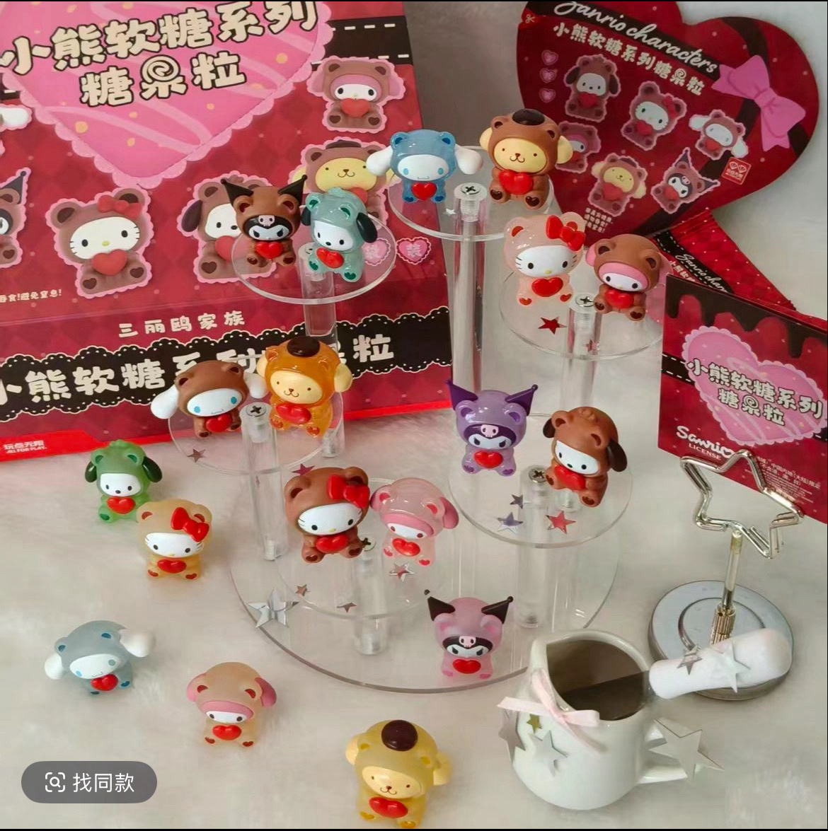 【拆盒】三丽鸥家族小熊软糖系列糖果粒盲袋萌粒潮玩摆件