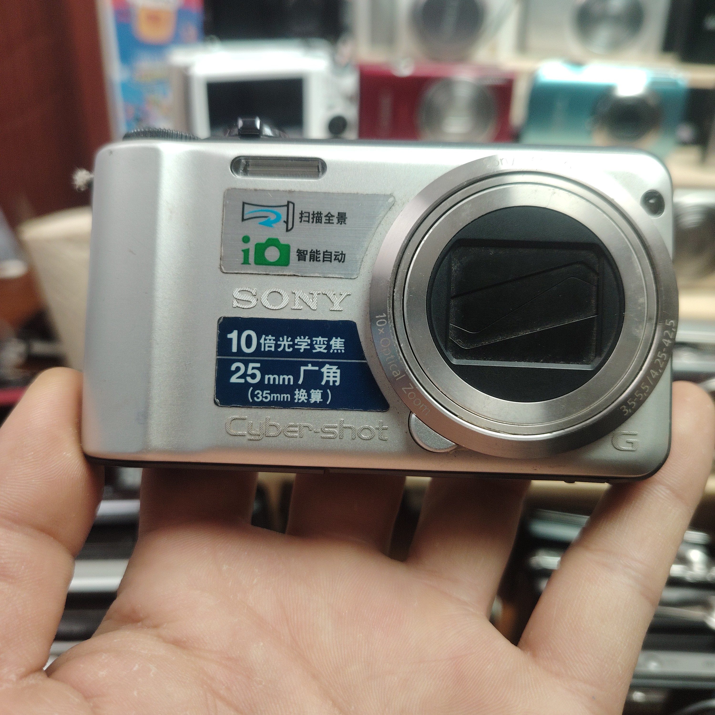 9新 Sony/索尼 H55热门长焦 冷白不失色彩
