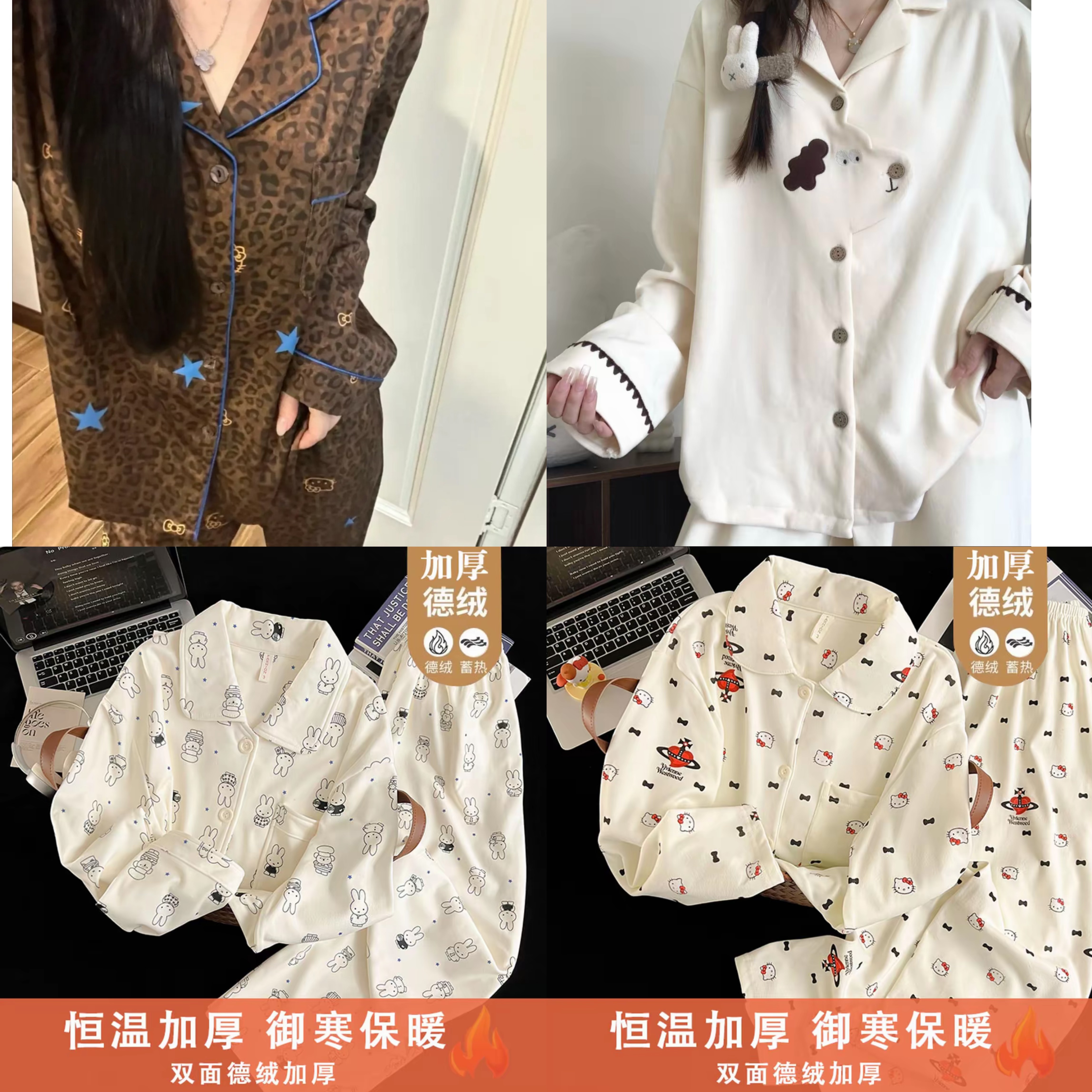 【秋冬德绒多款选】高级感磨毛睡衣女士可爱卡通加厚保暖家居服套装