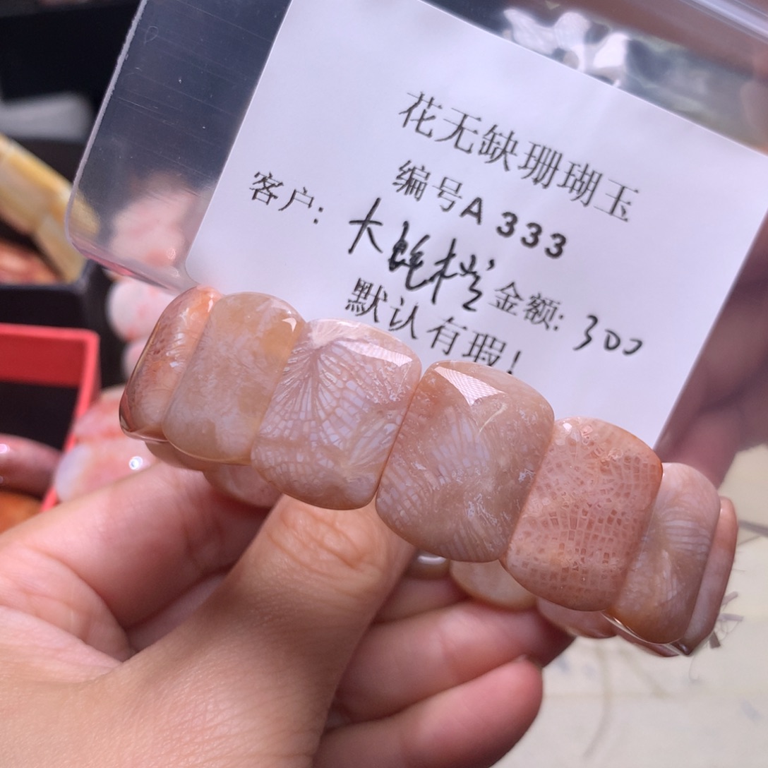 硅化玉手镯未镶嵌大*橙