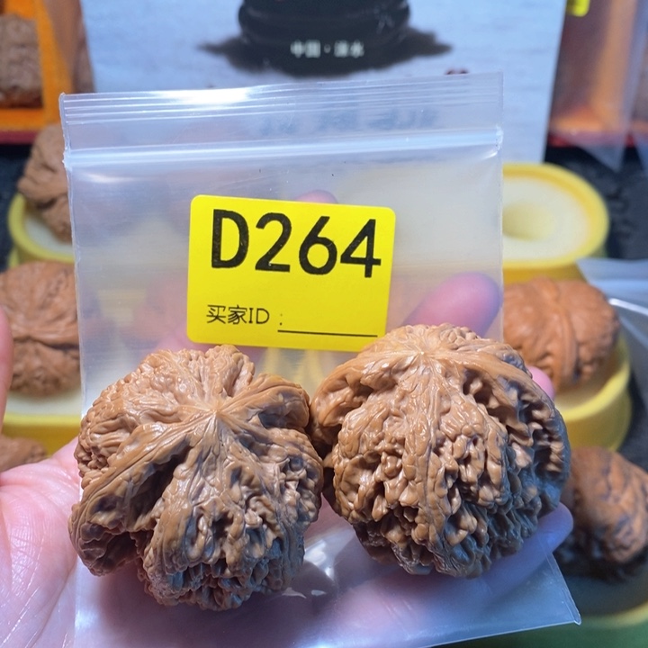 文玩核桃把件贾****饭粗筋 47 48