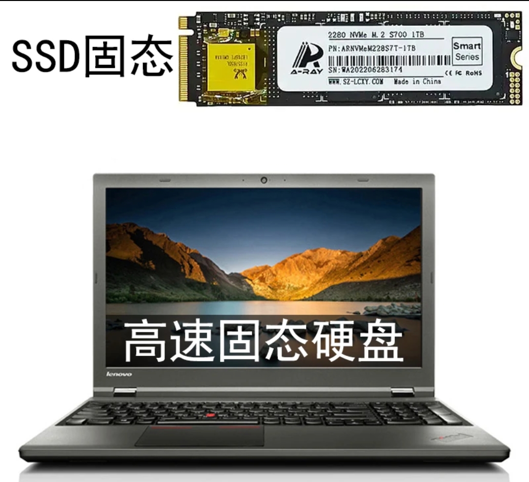  国产【粉丝专享】15吋搭载128G SSD固态硬盘